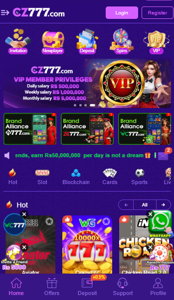 CZ777 Game Interface