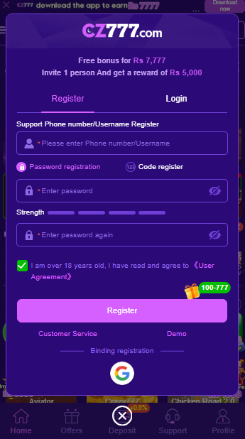 CZ777 Registration Page
